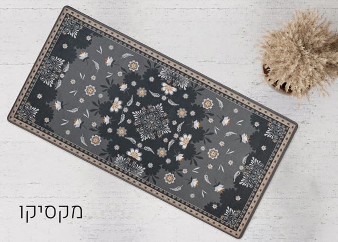 שטיחון מטבח כביס ופרקטי דגם מקסיקו