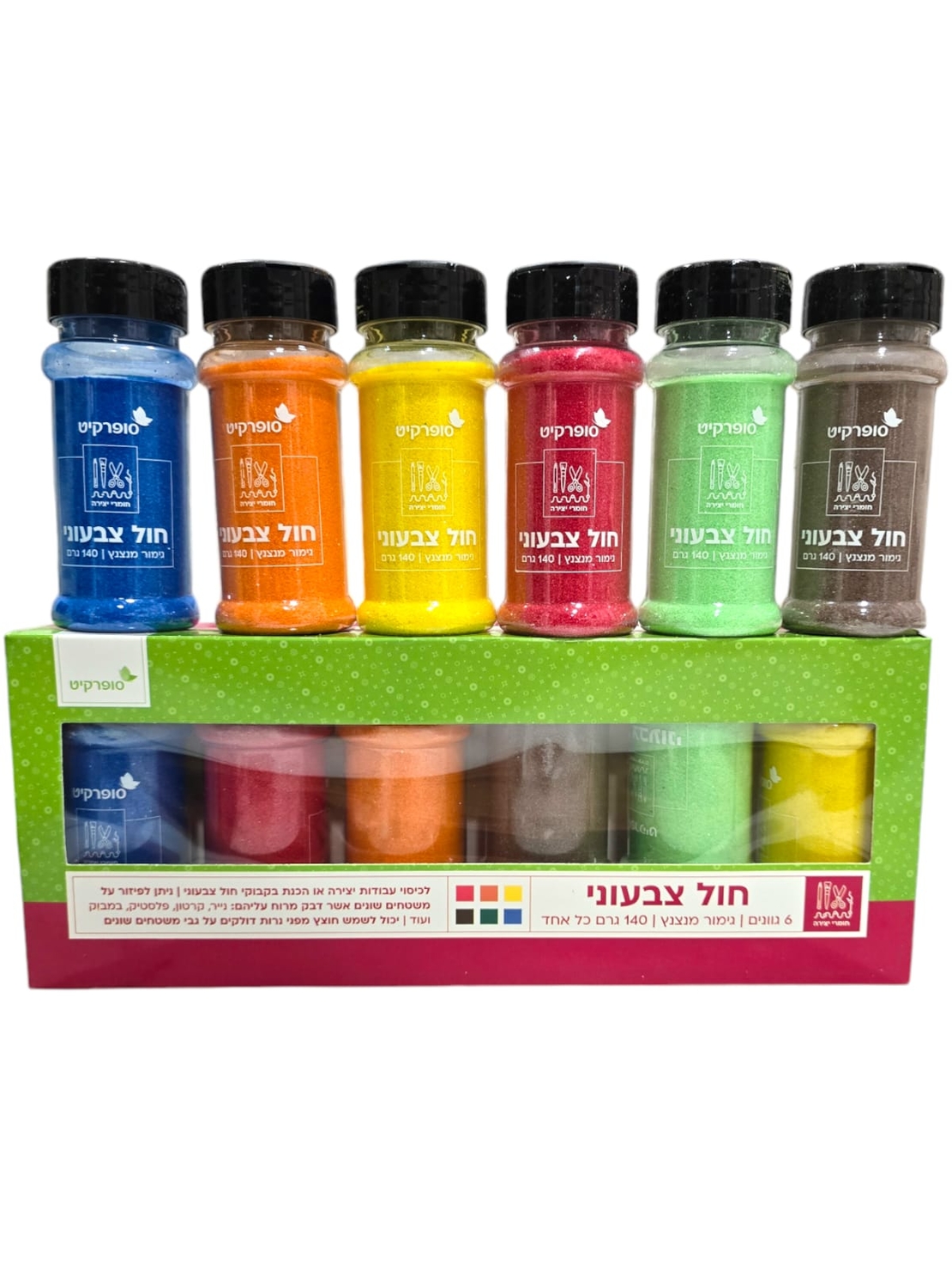 מארז חול צבעוני ב 6 צבעים