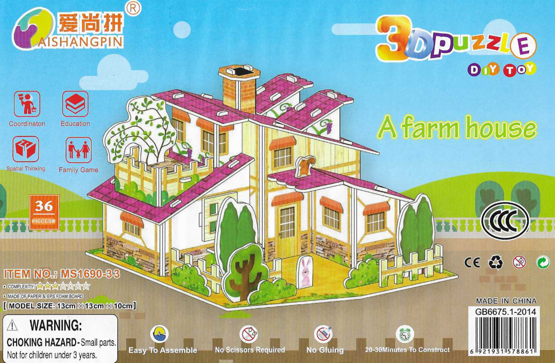 פאזל תלת־ממדי להרכבה – בית כפרי (Farm House) – 36 חלקים