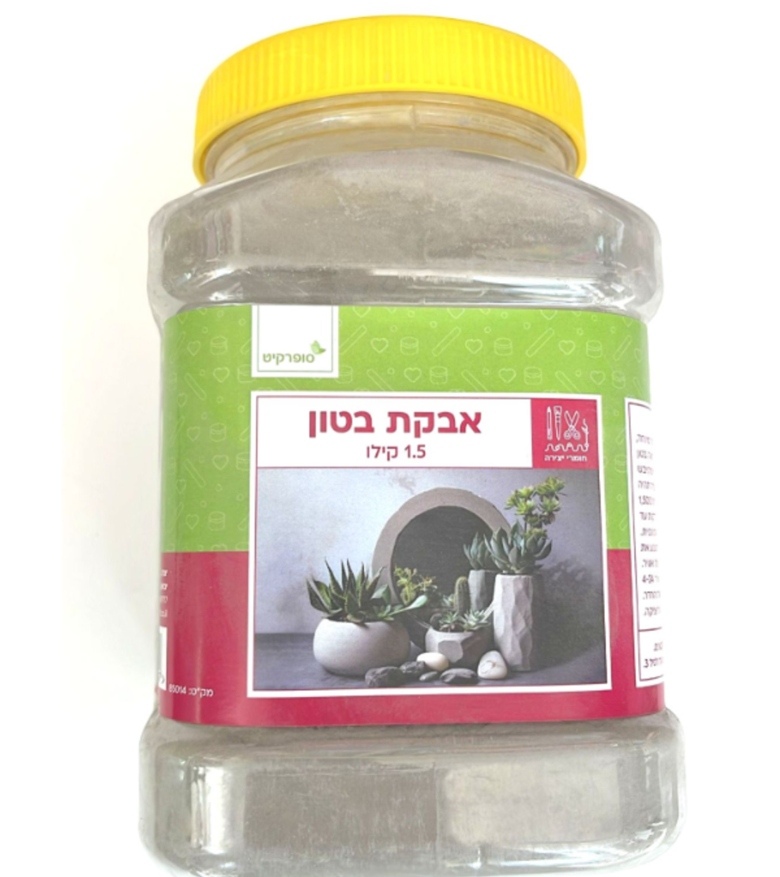 אבקת בטון ייבוש מהיר 1.5 ק