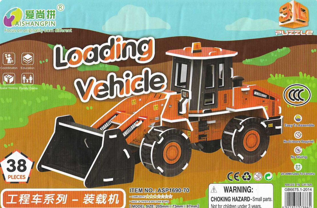 פאזל תלת־ממדי להרכבה – כלי עבודה הנדסי (שופל / Loader) – 38 חלקים