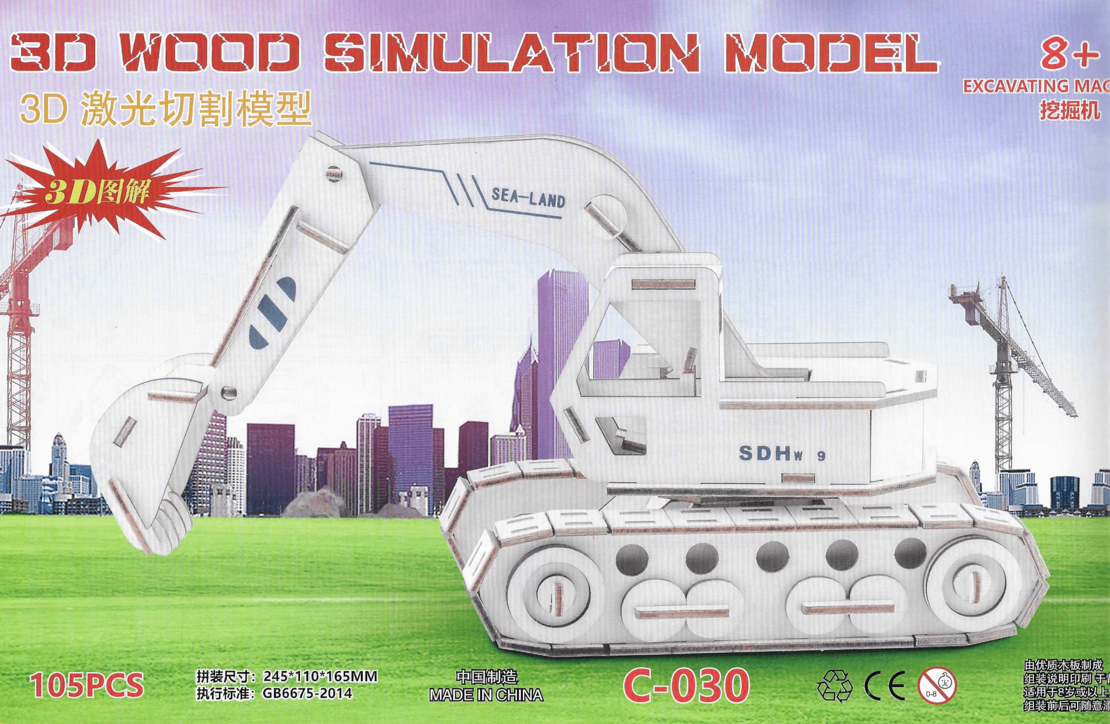 פאזל עץ תלת־ממדי להרכבה – מחפרון / באגר (Excavator) – דגם עץ 105 חלקים