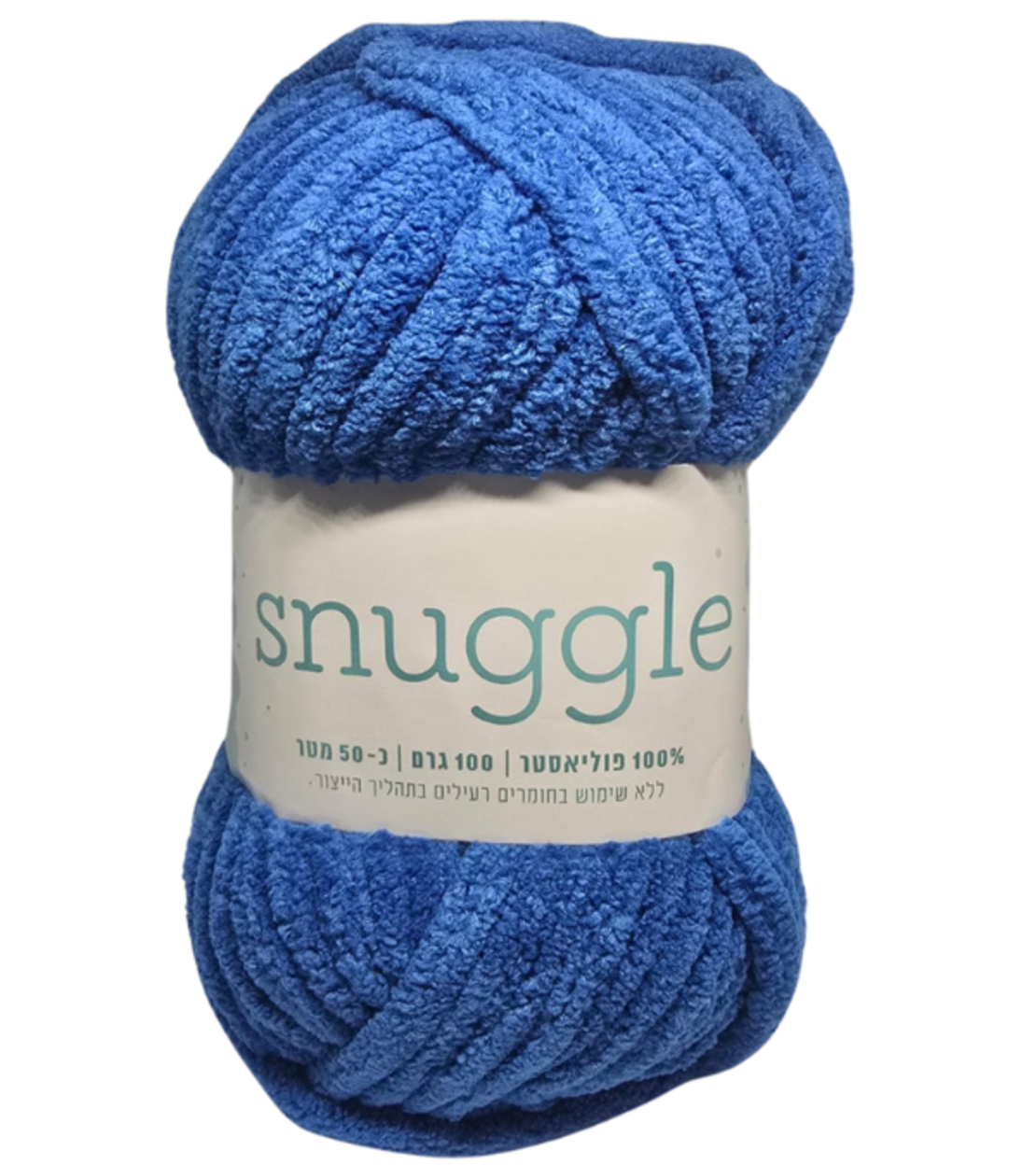 חוט סריגה SNUGGLE בצבע כחול - 85288 - קטיפתי ורך במיוחד