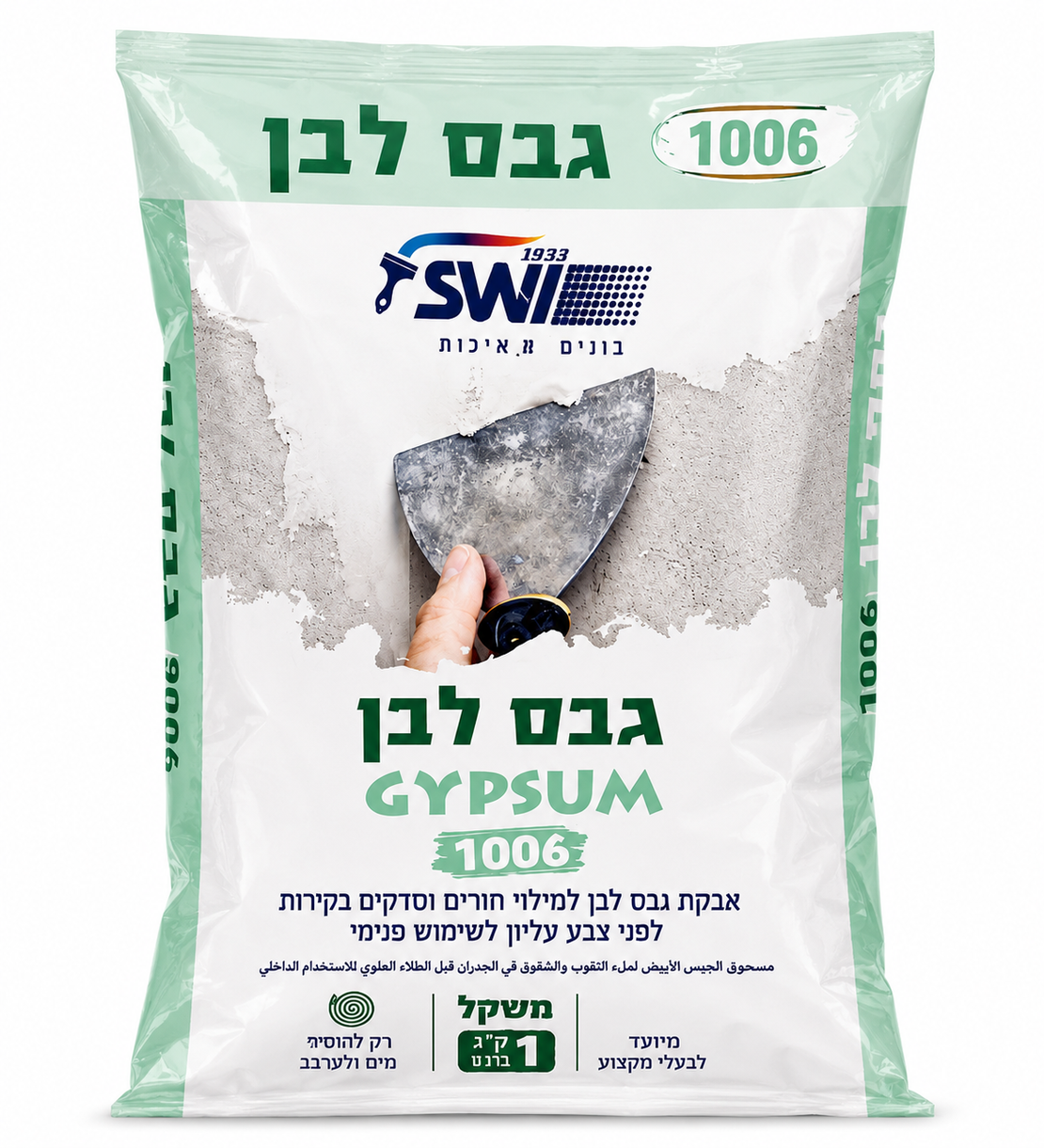 גבס לבן 1 ק