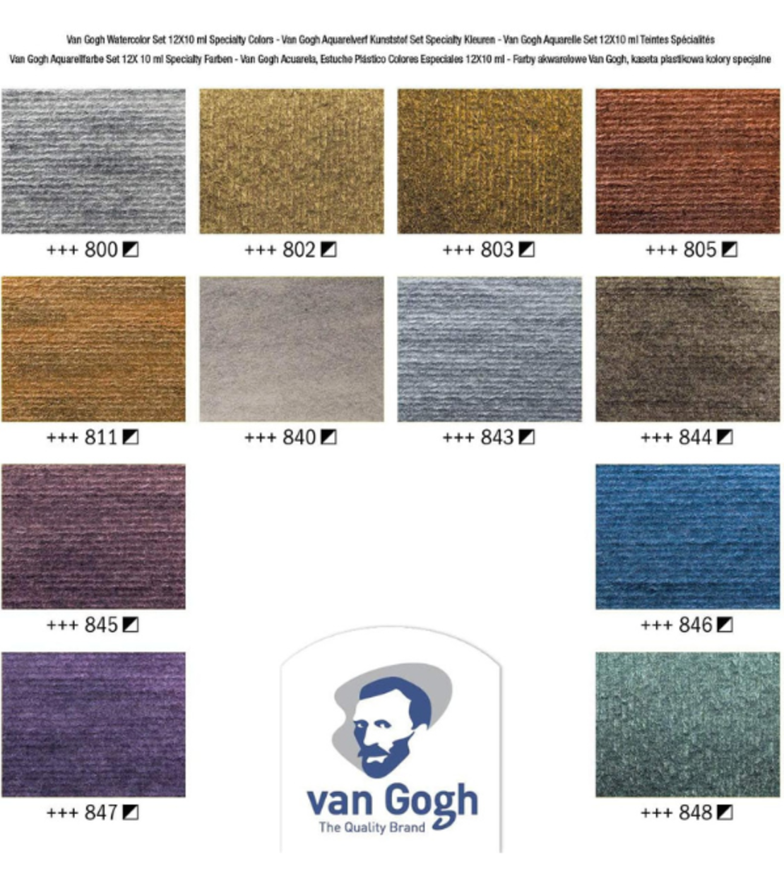 סט צבעי מים מטאליים ואינטרפרנס 12 צבעים Pocket Box - Van Gogh