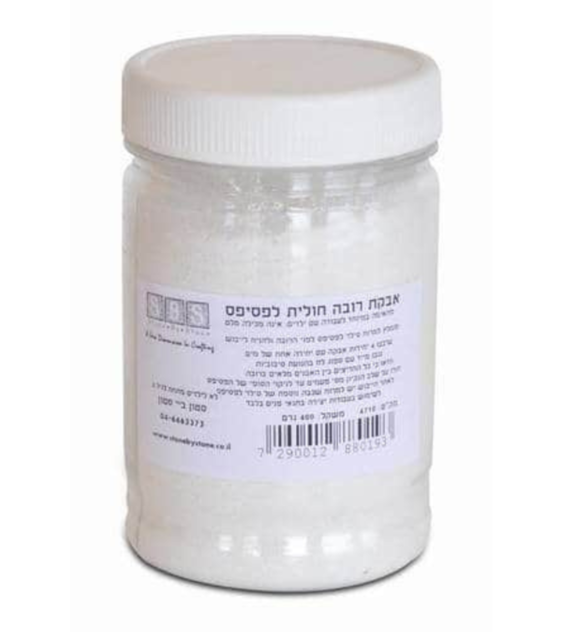 אבקת רובה לפסיפס - 500 גרם
