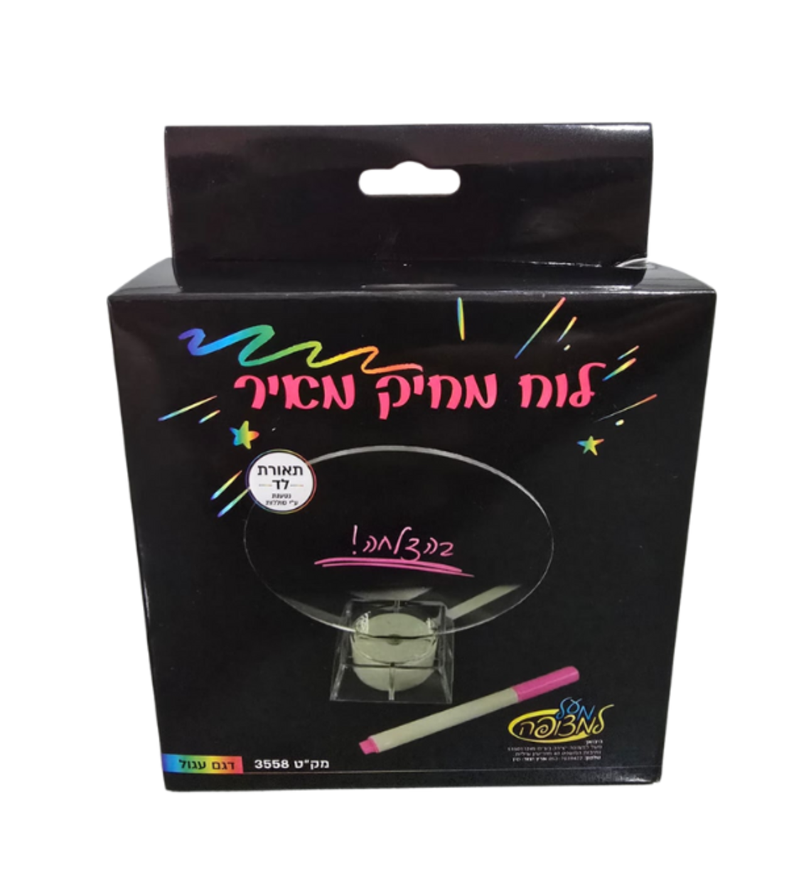 לוח מחיק מואר – דגם עגול