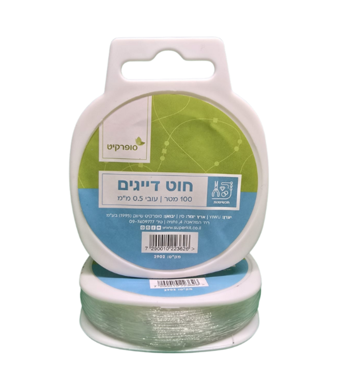 חוט דייגים  - 100 מטר, 0.5 מ