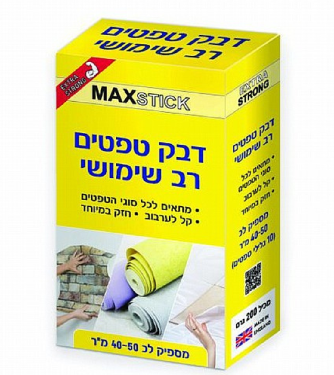 דבק טפטים רב שימושי 200 גרם