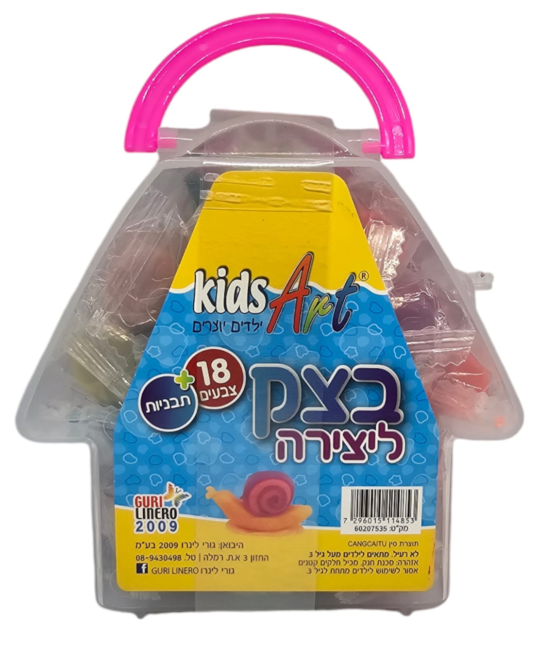 ערכת בצק 18 גוונים ליצירה עם כלים