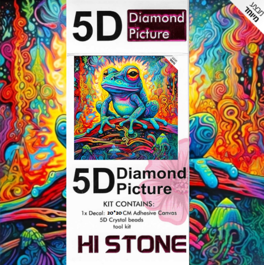 ערכת תמונת יהלומים 5D HI STONE - צפרדע צבעונית - 20x20 ס