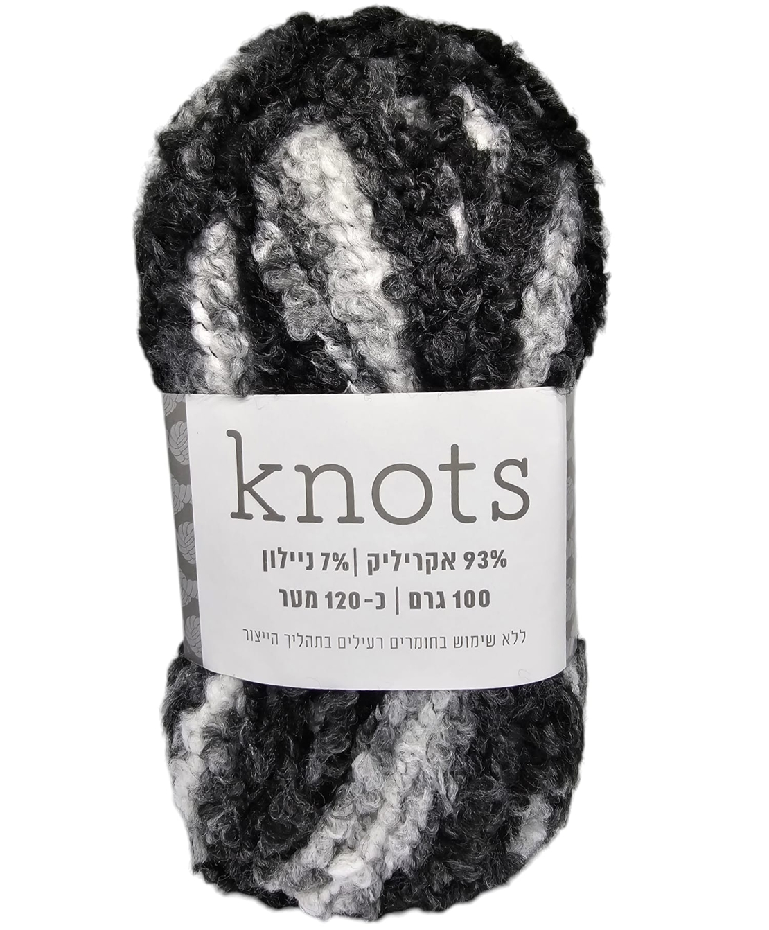 חוט סריגה נוטס- צמר רך ונעים לסריגה בגווני-שחור אפור לבן