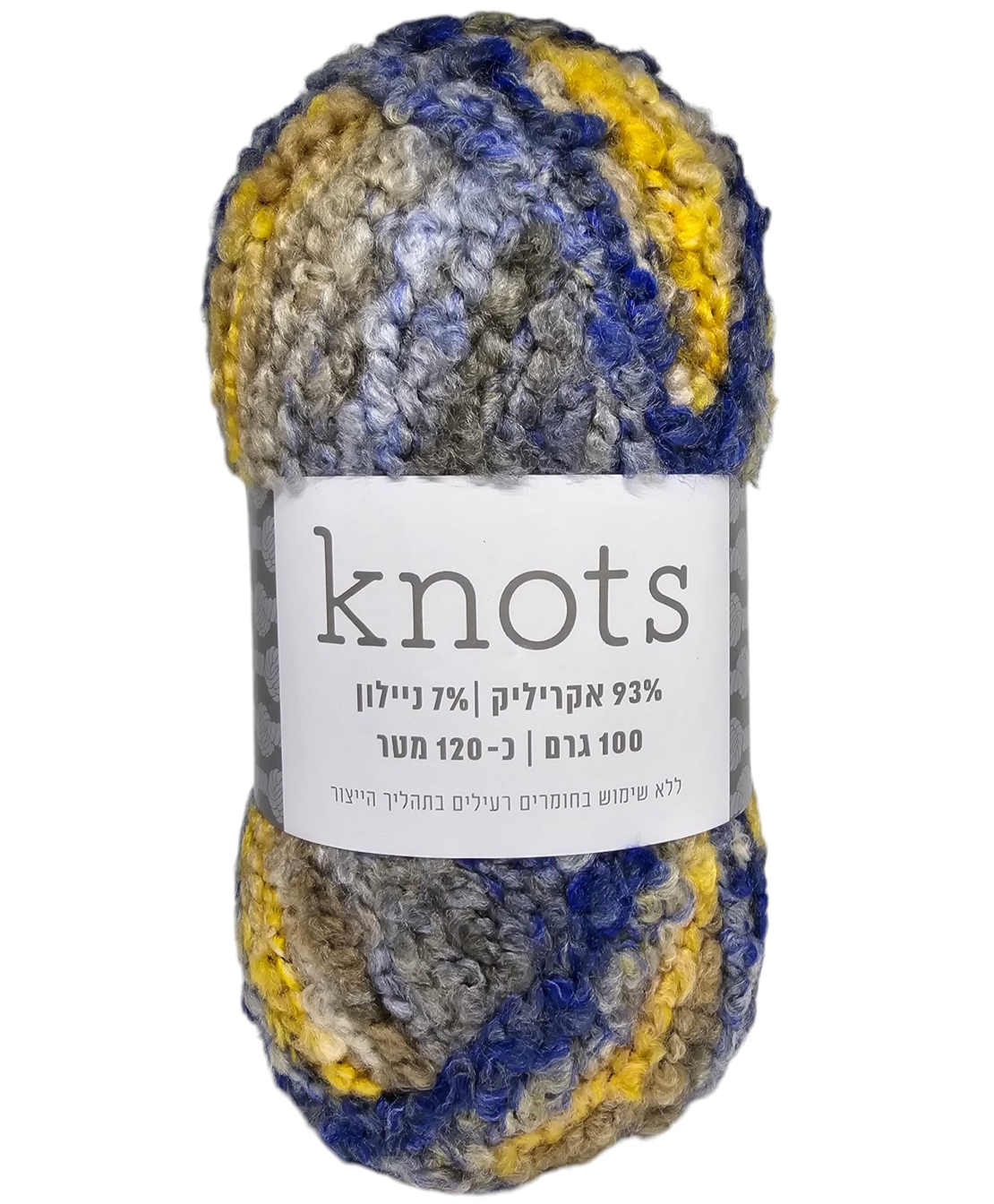 חוט סריגה נוטס- צמר רך ונעים לסריגה בגווני-כחול חרדל