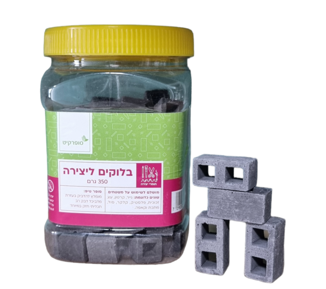 בלוקים קטנים ליצירה - 350 גרם