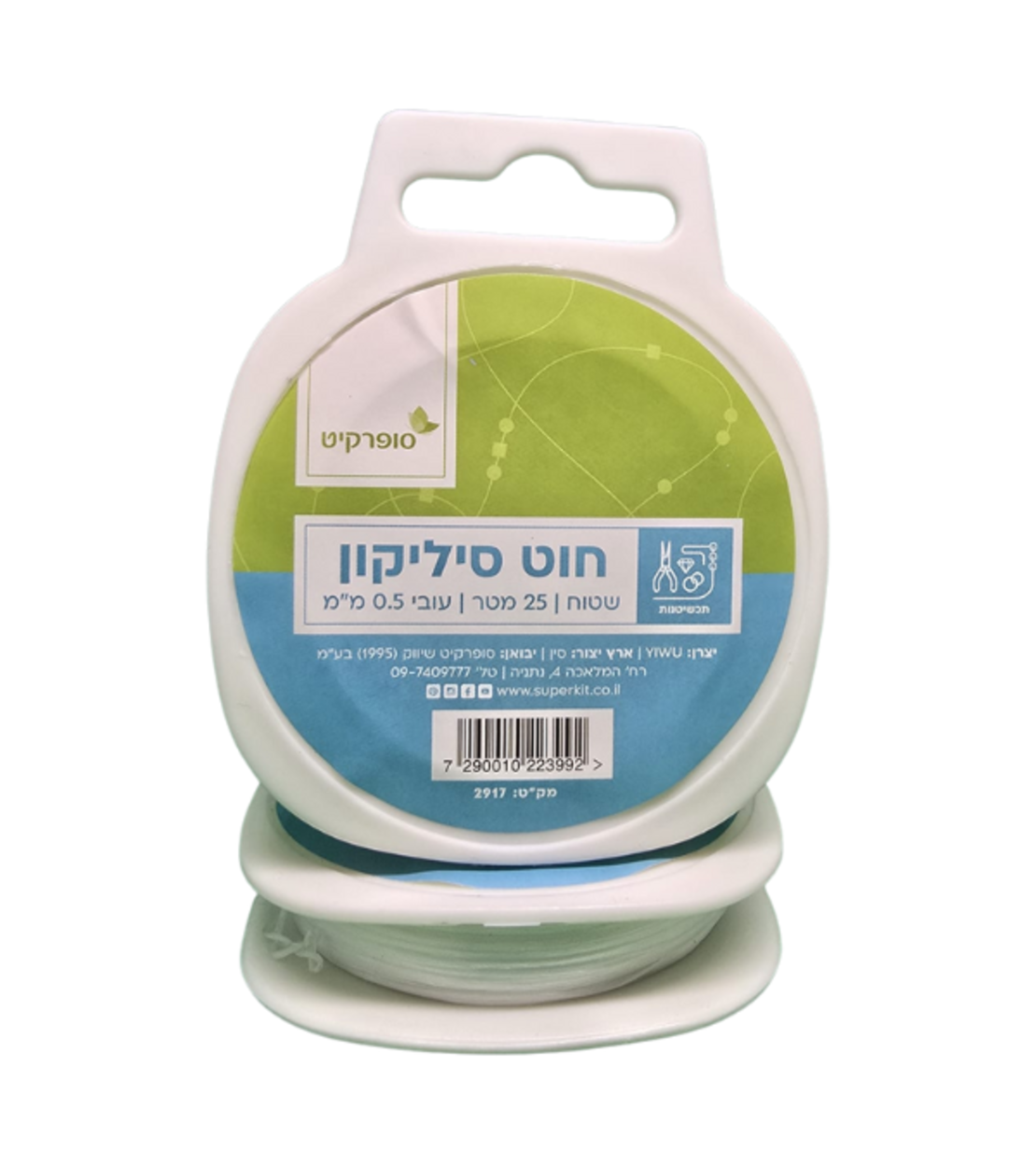 חוט סיליקון שטוח - 25 מטר, 0.5 מ
