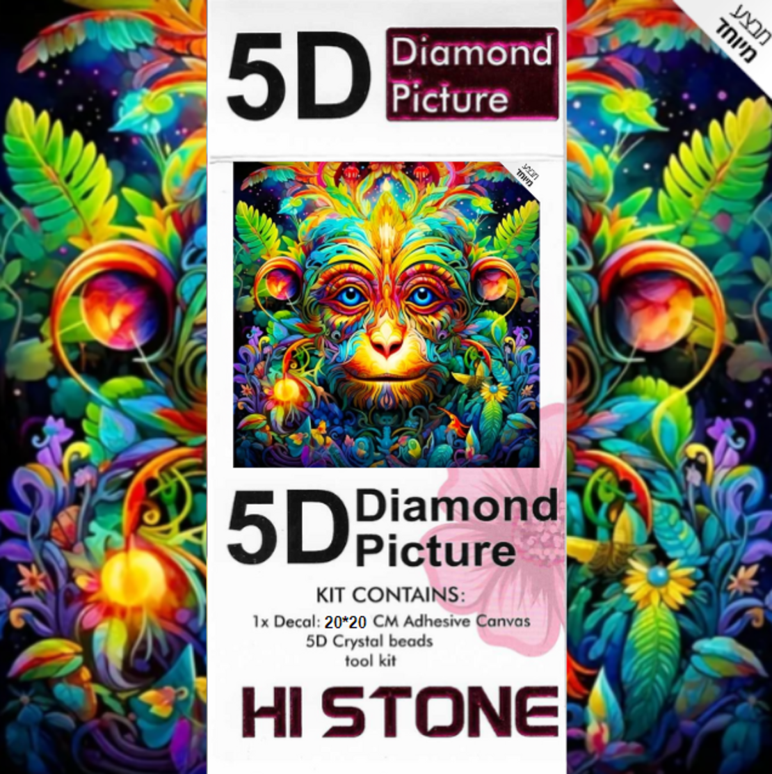 ערכת תמונת יהלומים 5D HI STONE - קוף צבעוני ביער - 20x20 ס