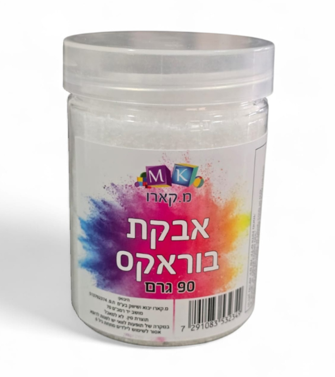 אבקת בורקס ליצירה – 90 גרם