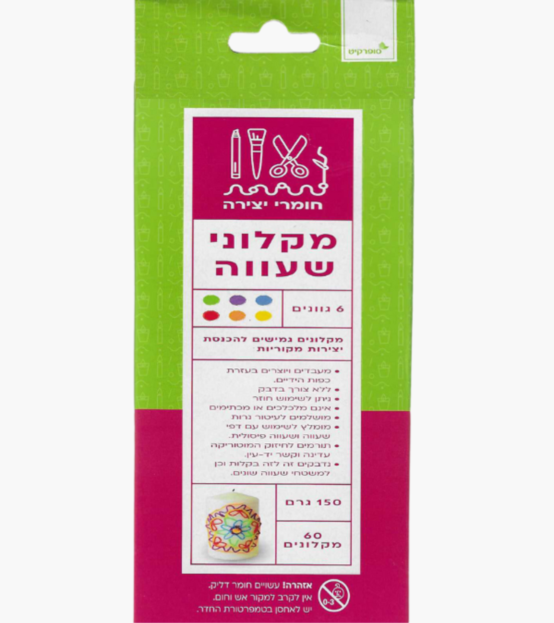 מקלוני שעווה צבעוניים ליצירה