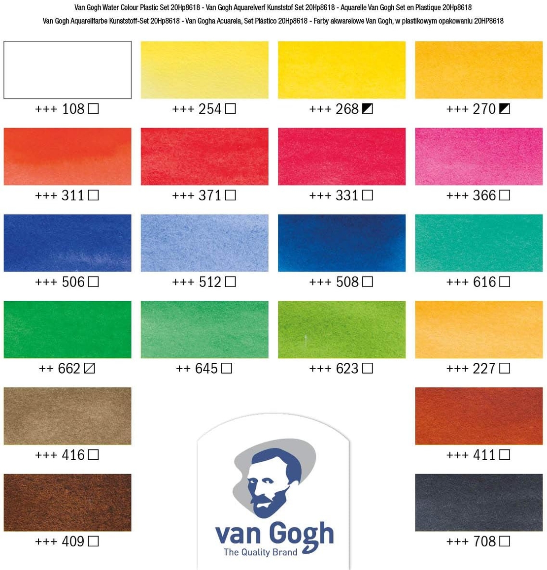 סט צבעי מים ואן גוך חצאי פאן + 2 שפופרות Van Gogh 18