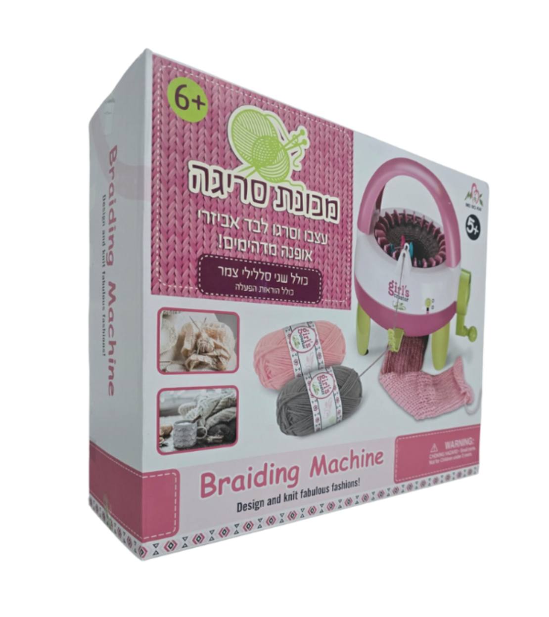 מכונת סריגה ידנית לצעיפים לילדים