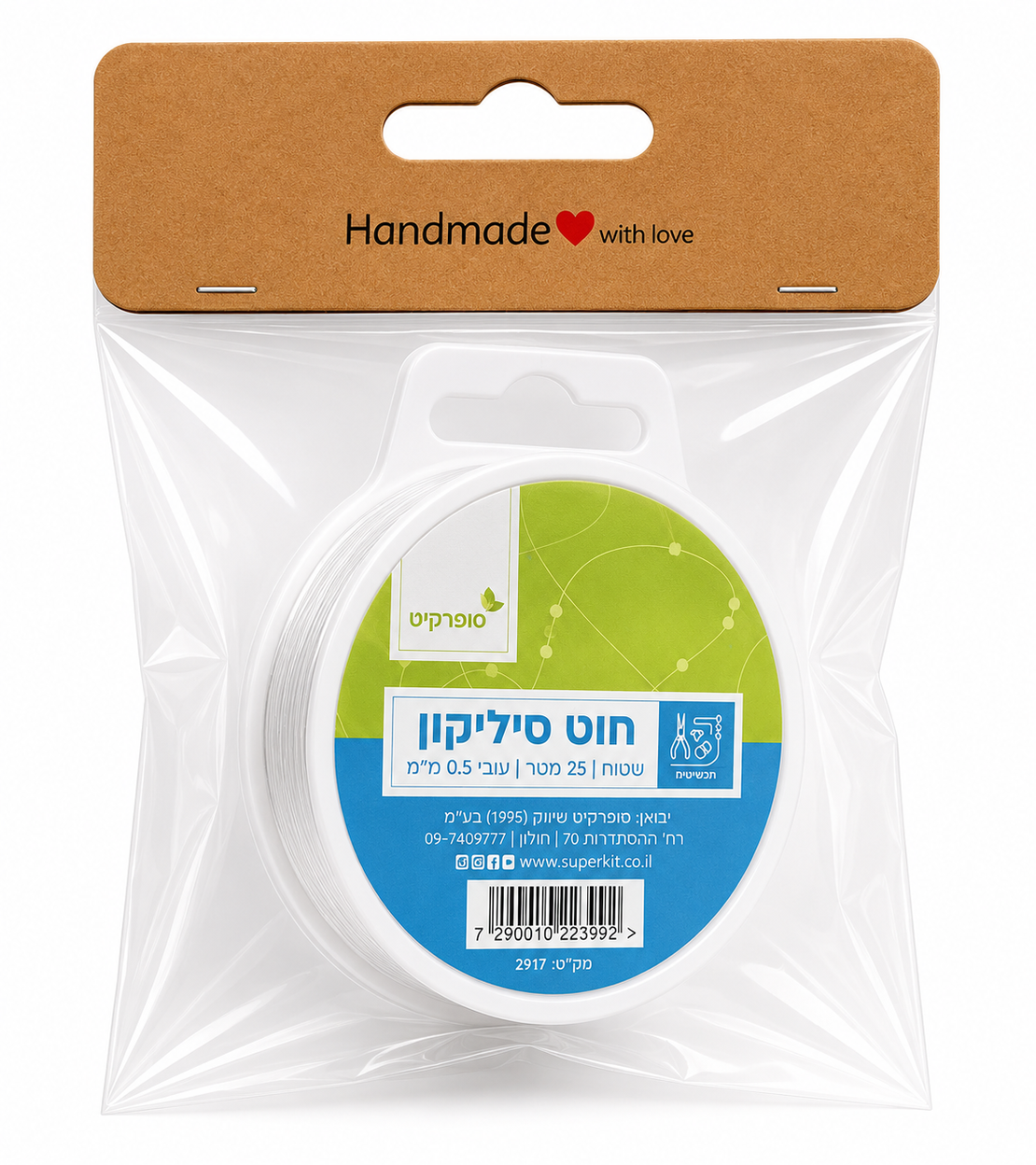 חוט סיליקון שטוח - 25 מטר, 0.5 מ