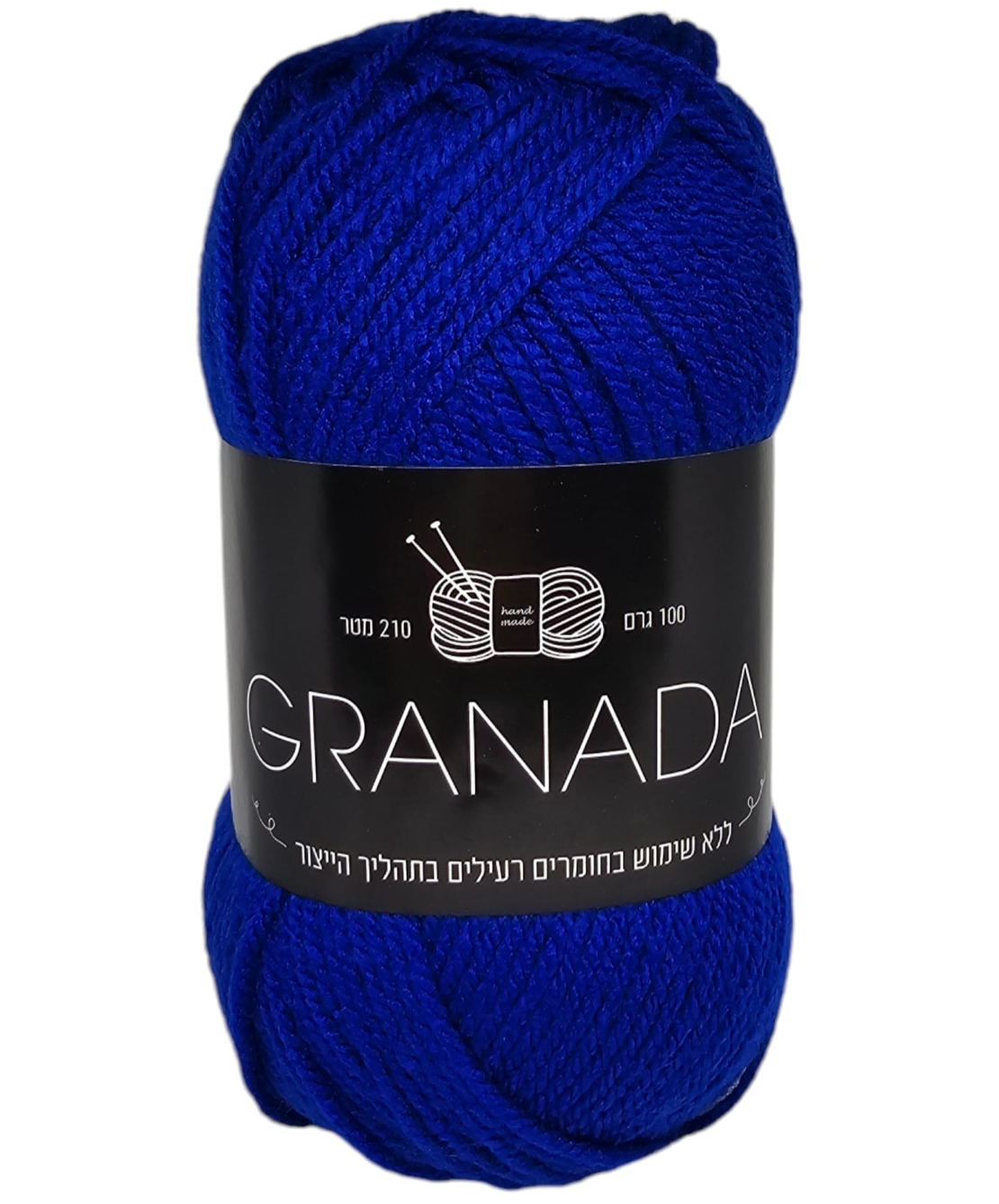 צמר גרנדה- 64002 כחול הפועל