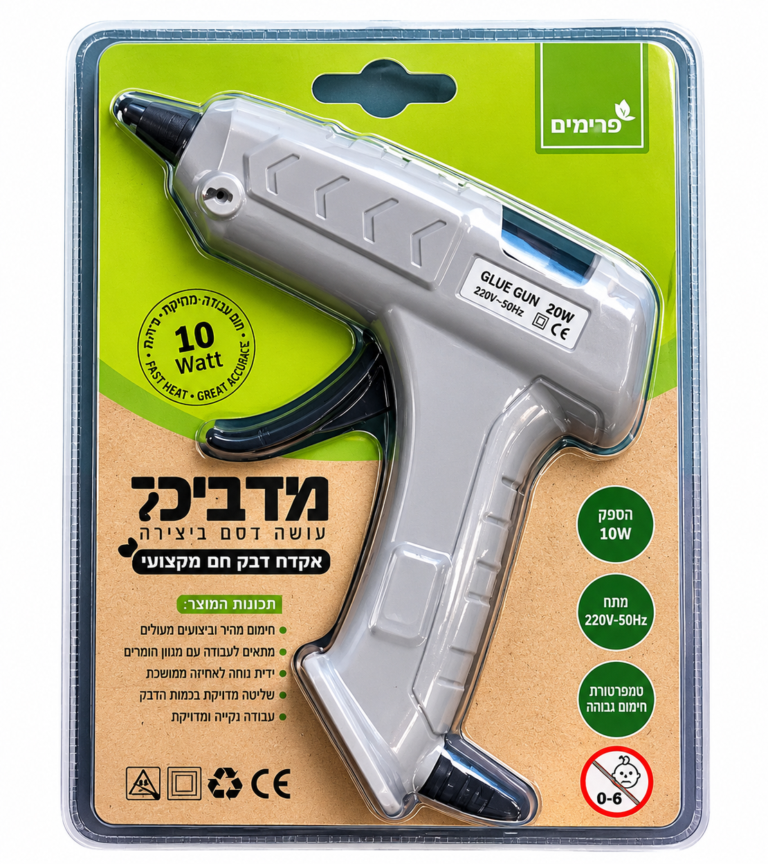 אקדח דבק חם מקצועי- 10W