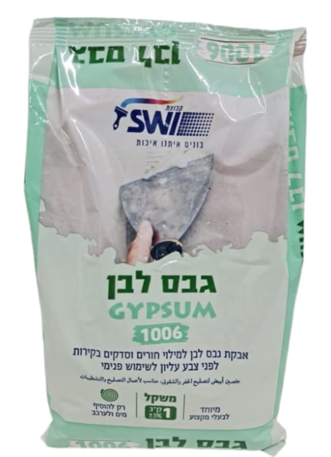 גבס לבן 1 ק