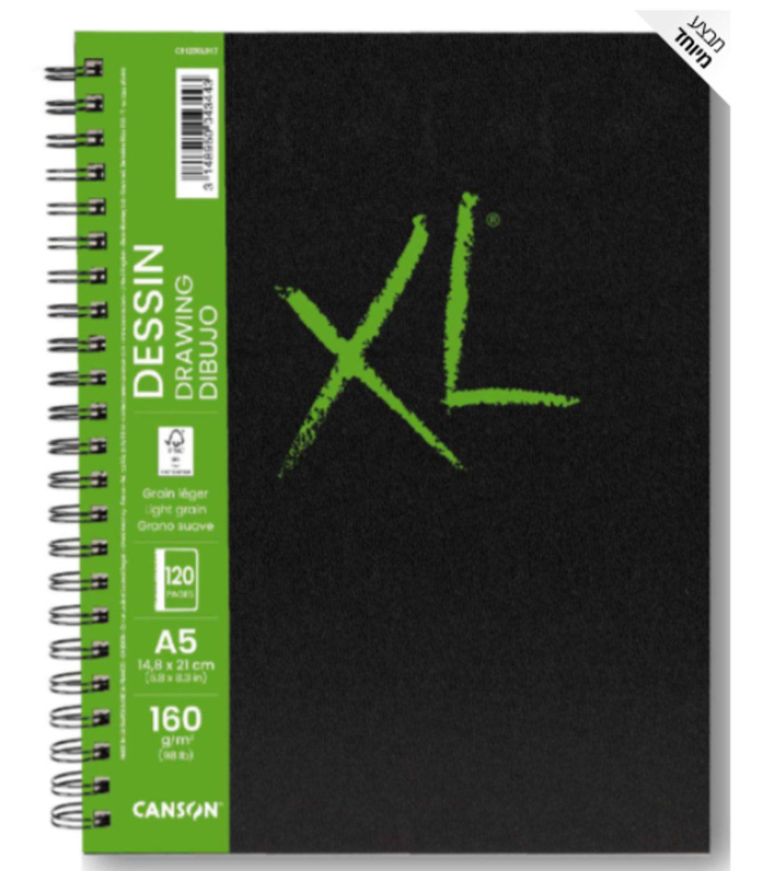 סקצ'בוק לרישום 120 דפים נייר 160 גרם -Canson XL Dessin Drawing A4