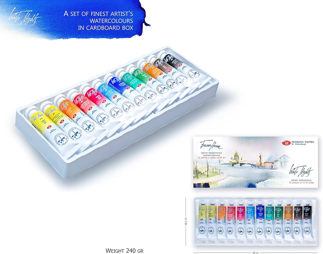 סט צבעי מים 12 צבעים × 10 מ