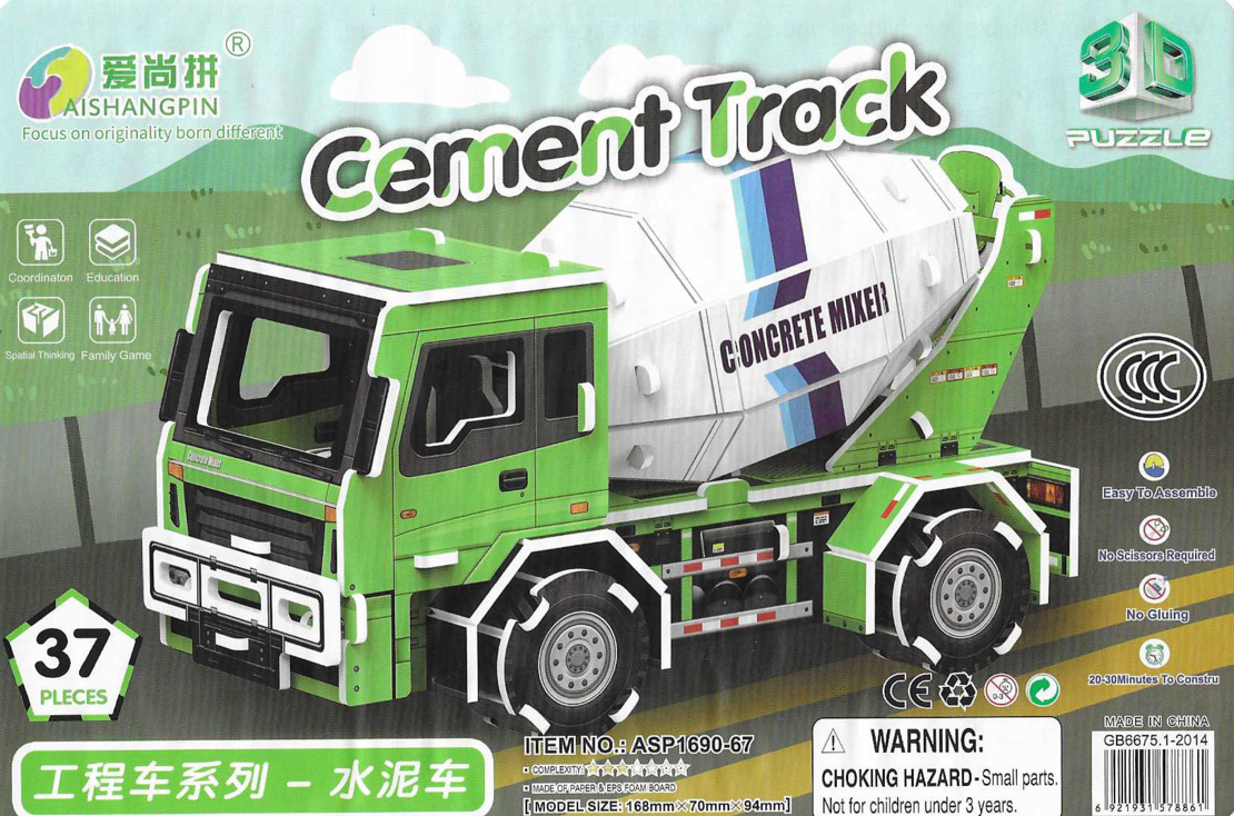 פאזל תלת־ממדי להרכבה – משאית מערבל בטון (Concrete Mixer Truck) – 37 חלקים
