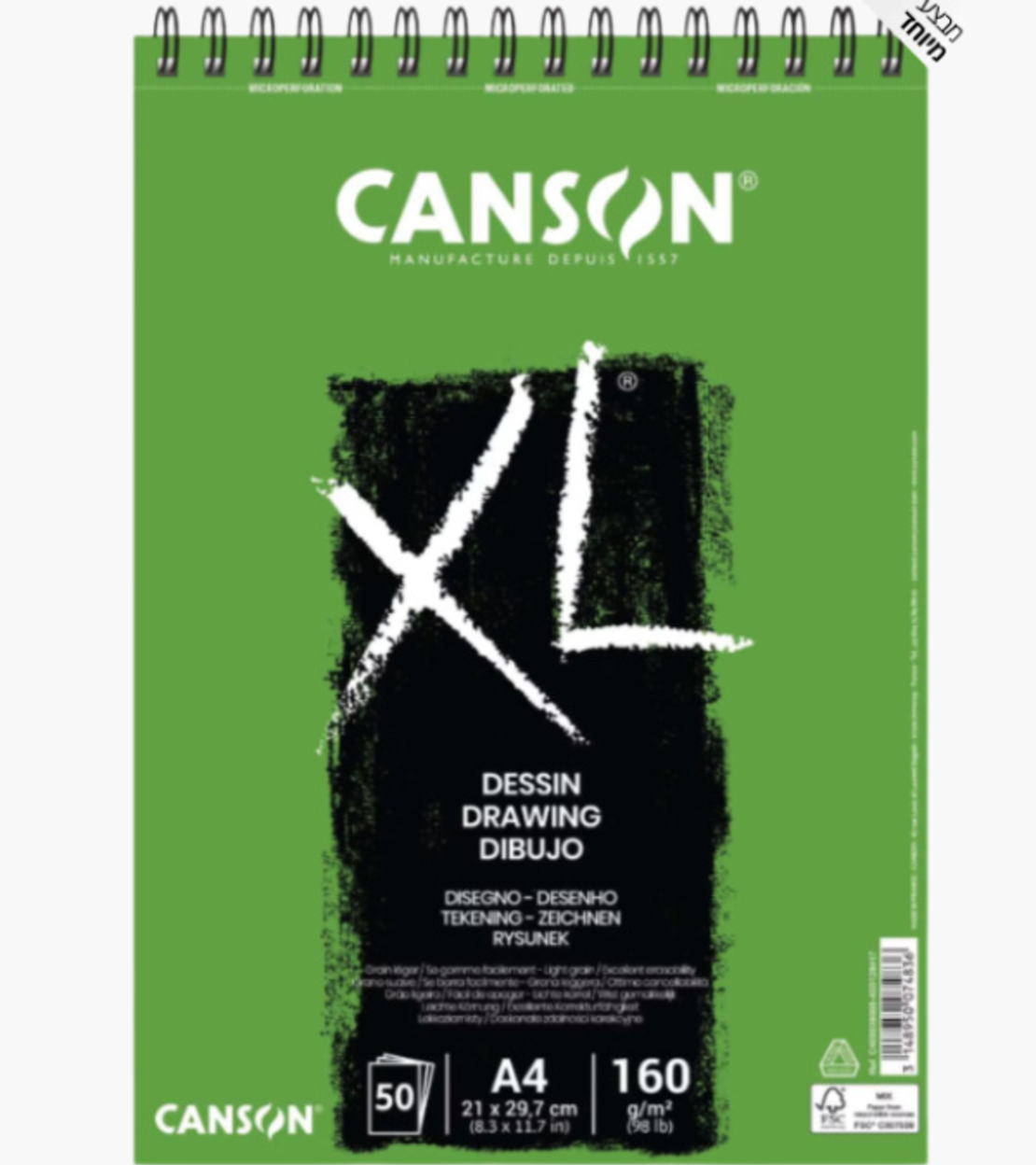 סקצ'בוק 50 דפים נייר 160 גרם לרישום - Canson XL Drawing A4