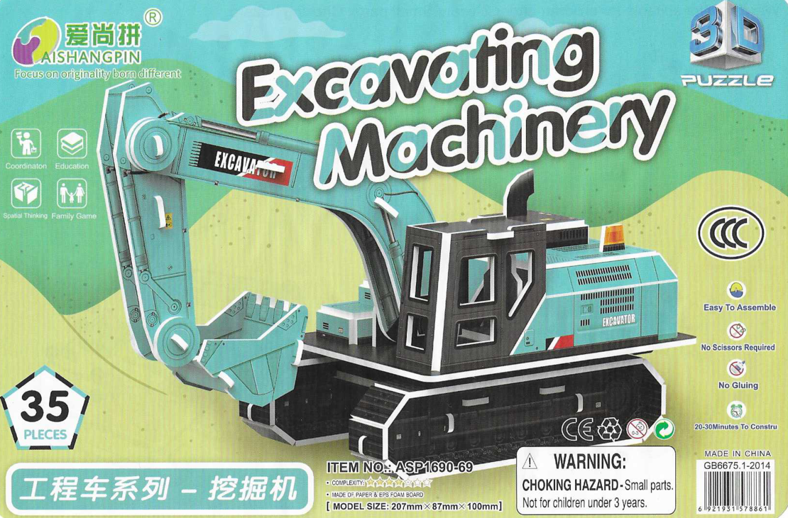 פאזל תלת־ממדי להרכבה – מחפרון / באגר (Excavator) – 35 חלקים