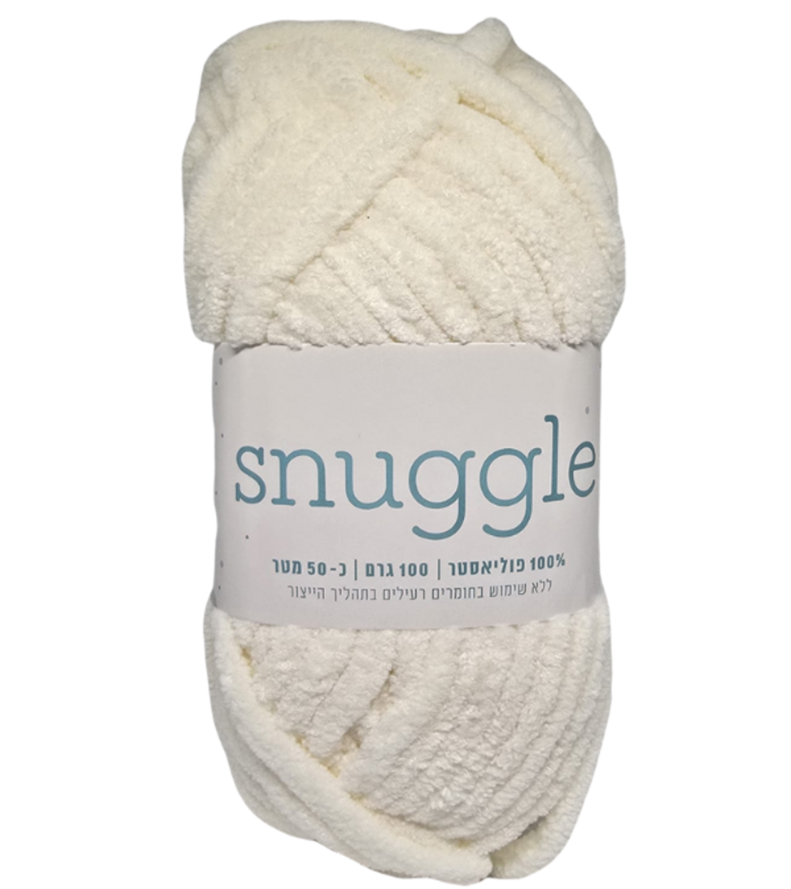 חוט סריגה SNUGGLE בצבע שמנת - 79851 - קטיפתי ורך במיוחד