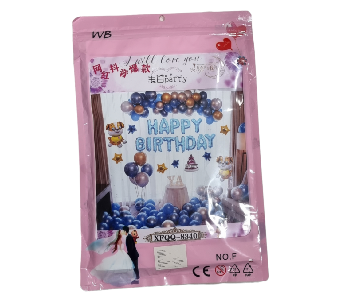 מארז בלונים מיוחדים happy birthday