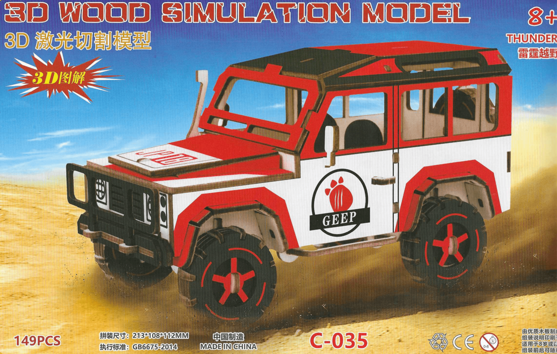 פאזל עץ תלת־ממדי להרכבה – רכב שטח ג'יפ (Thunder Jeep) – דגם עץ 149 חלקים