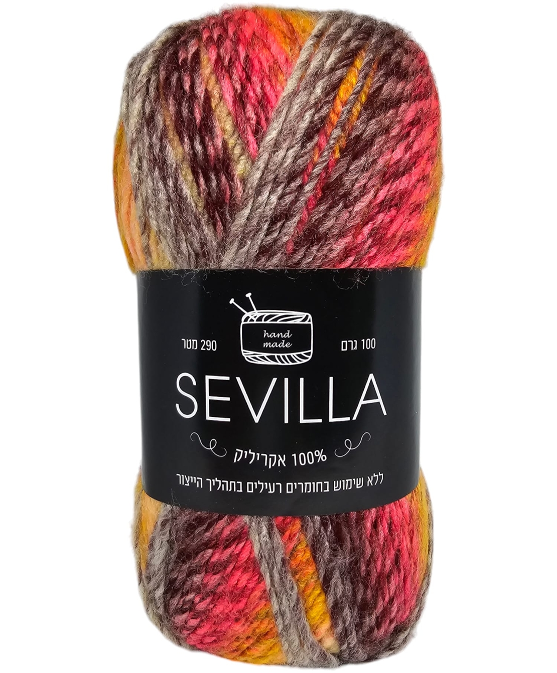חוט צמר סביליה SEVILLA צהוב-כתום 85116