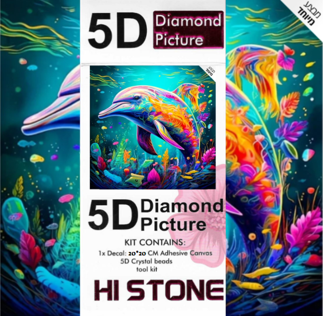 ערכת תמונת יהלומים 5D HI STONE - דולפין תת-ימי - 20x20 ס