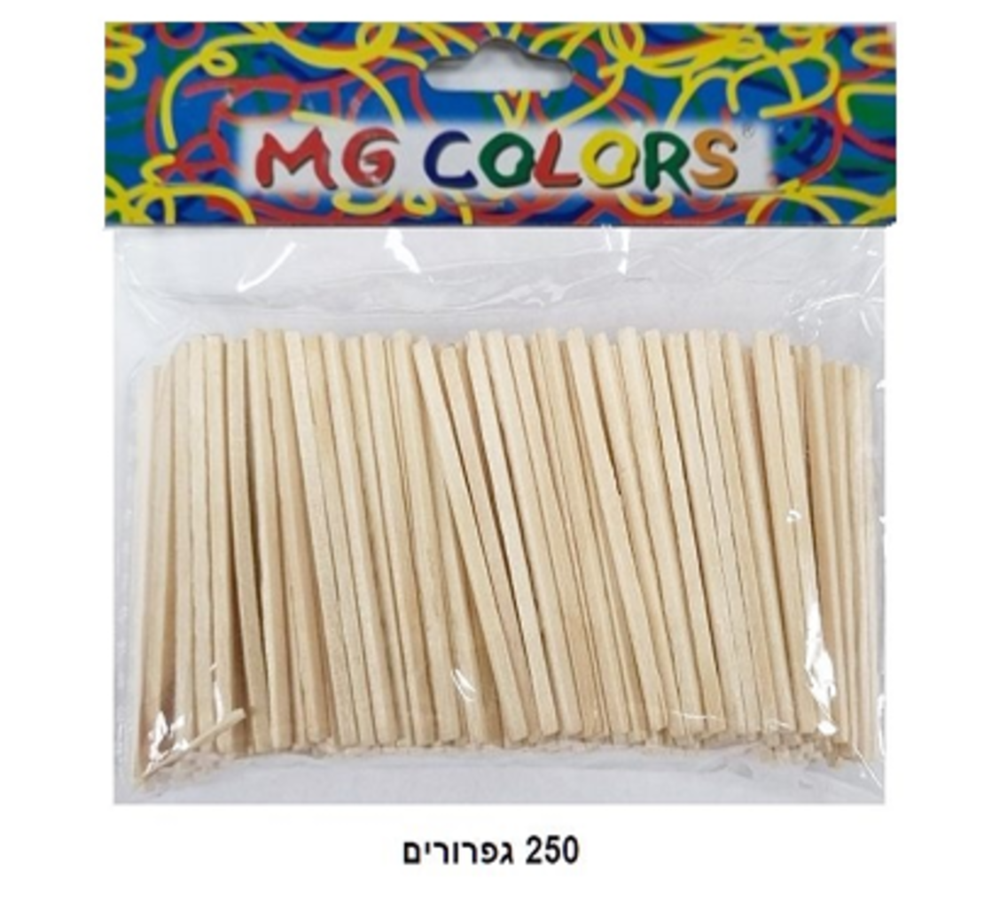 מקלות גפרורים טבעי 250 יח
