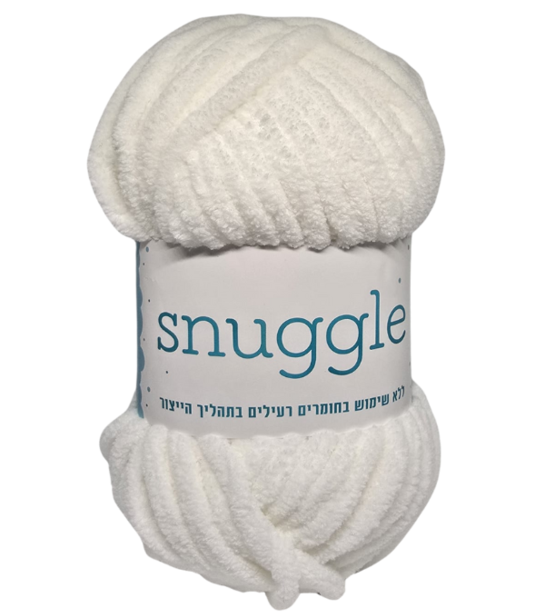 חוט סריגה SNUGGLE בצבע לבן - 64845 - קטיפתי ורך במיוחד
