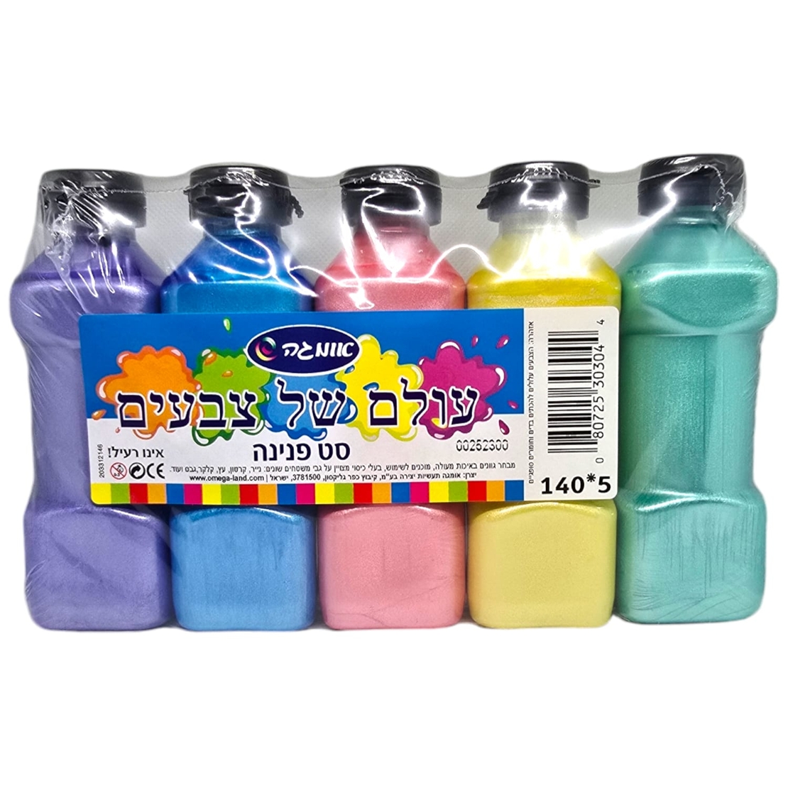 סט צבעי גואש פנינה 5 צבעים - צבעים עזים ובטיחותיים, מתאים לילדים ומבוגרים