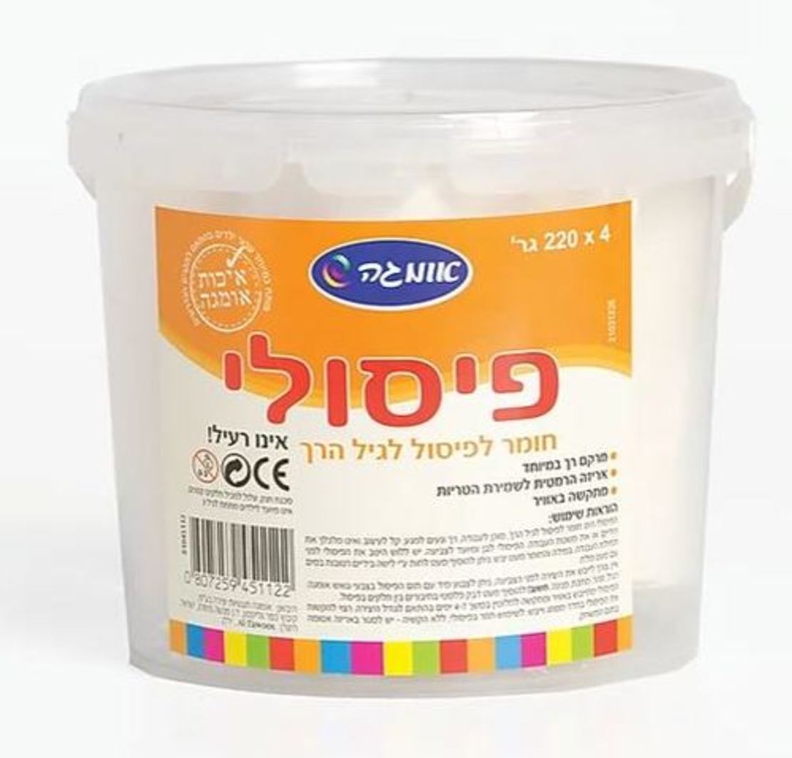 פיסולי – חומר לפיסול וליצירה לילדים