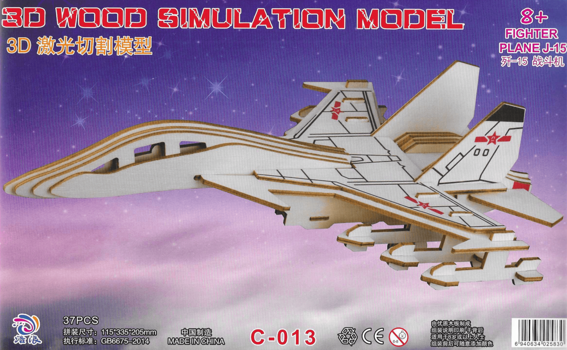 פאזל עץ תלת־ממדי להרכבה – מטוס קרב J-15 – דגם עץ 37 חלקים