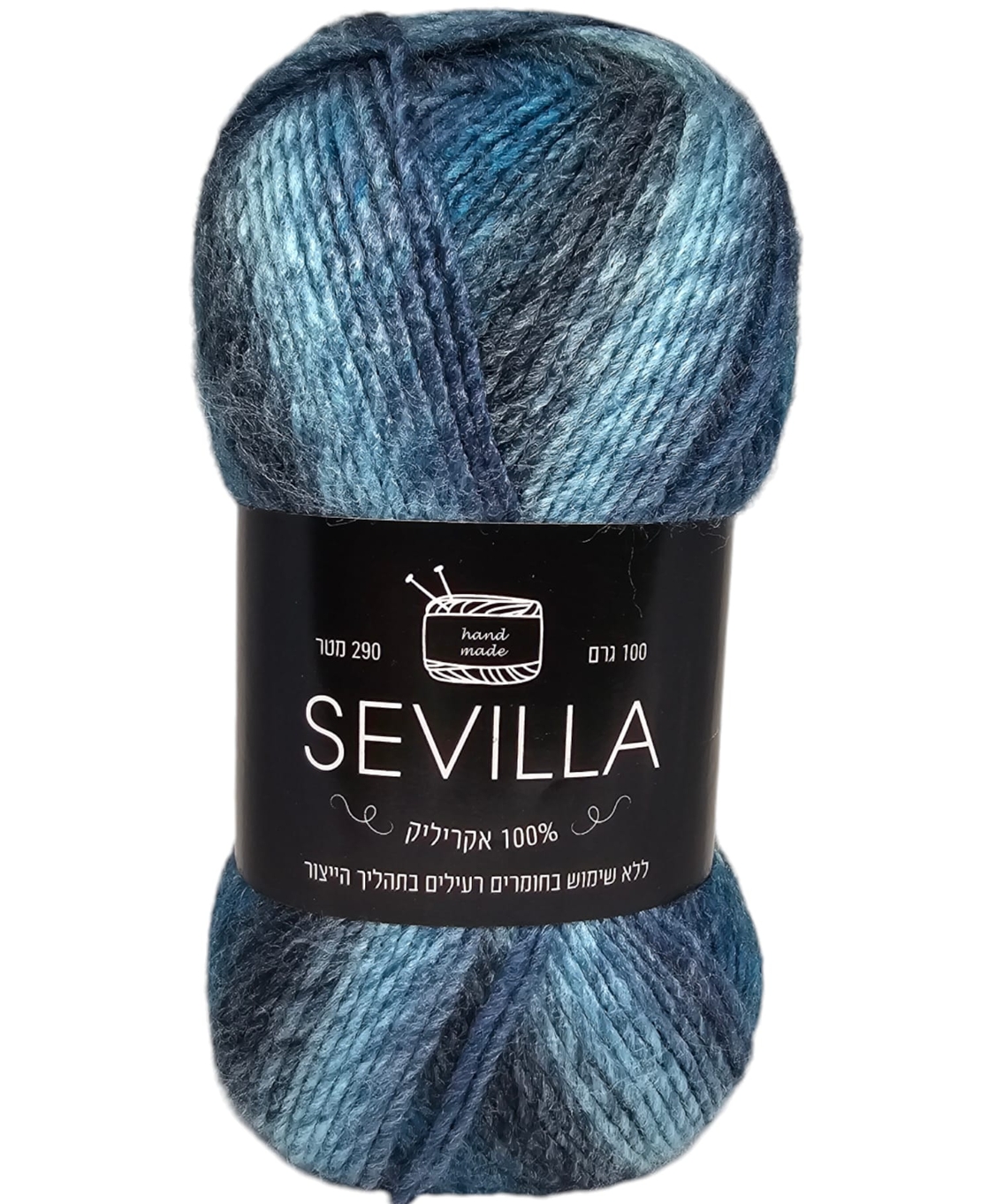 חוט צמר סביליה SEVILLA כחול-אפור 85109