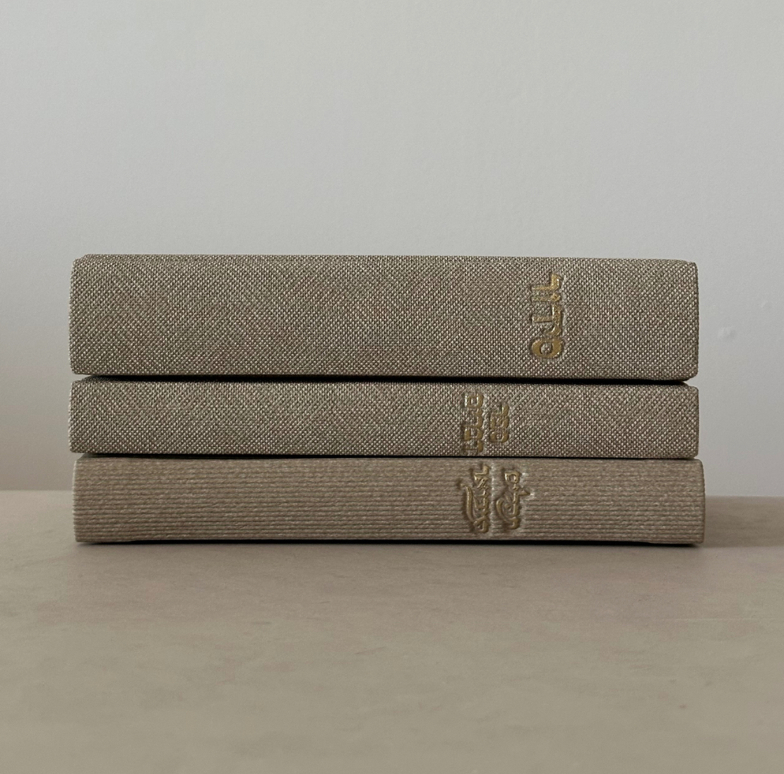 סט סידור, ספר דברים ותהילים מבואר - לבן