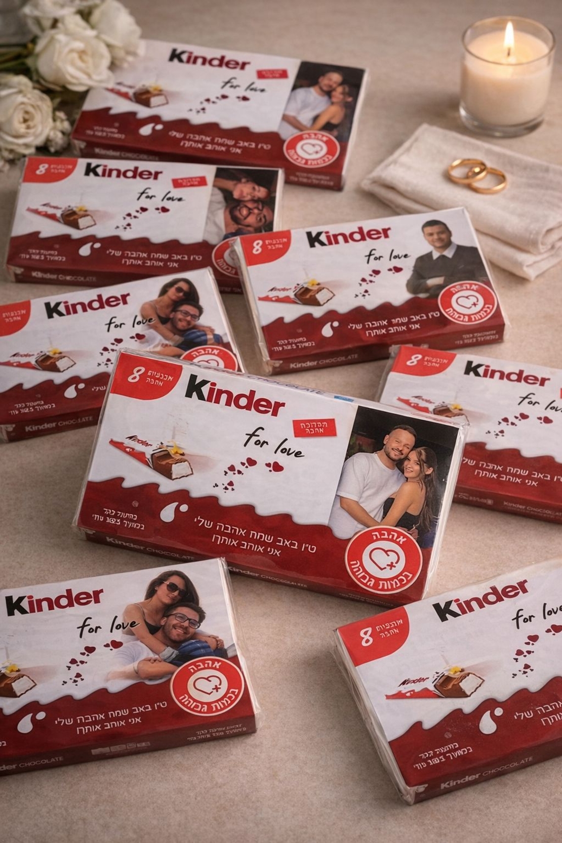 קינדר ממותג