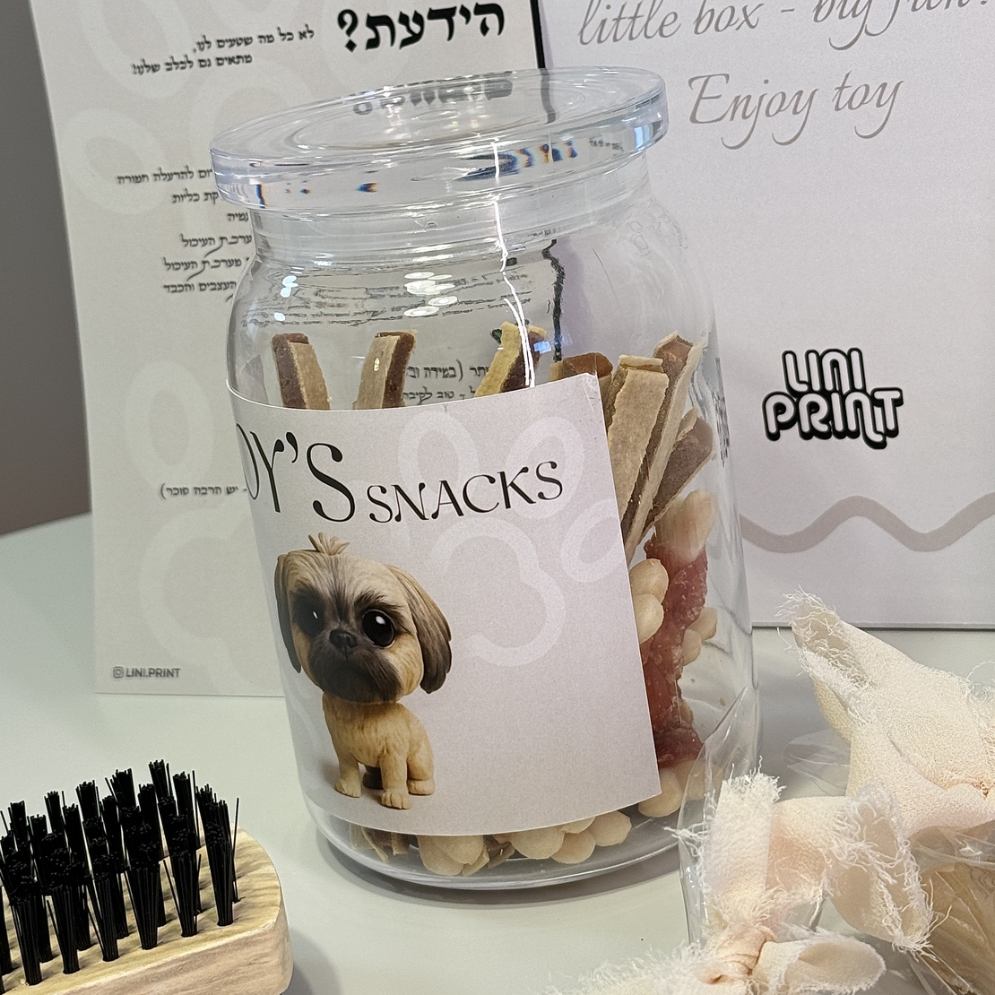 מארז פאפי בוקס