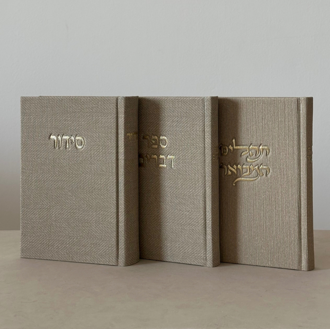 סט סידור, ספר דברים ותהילים מבואר - לבן