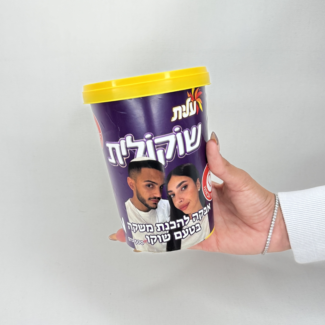 שוקולית ממותגת