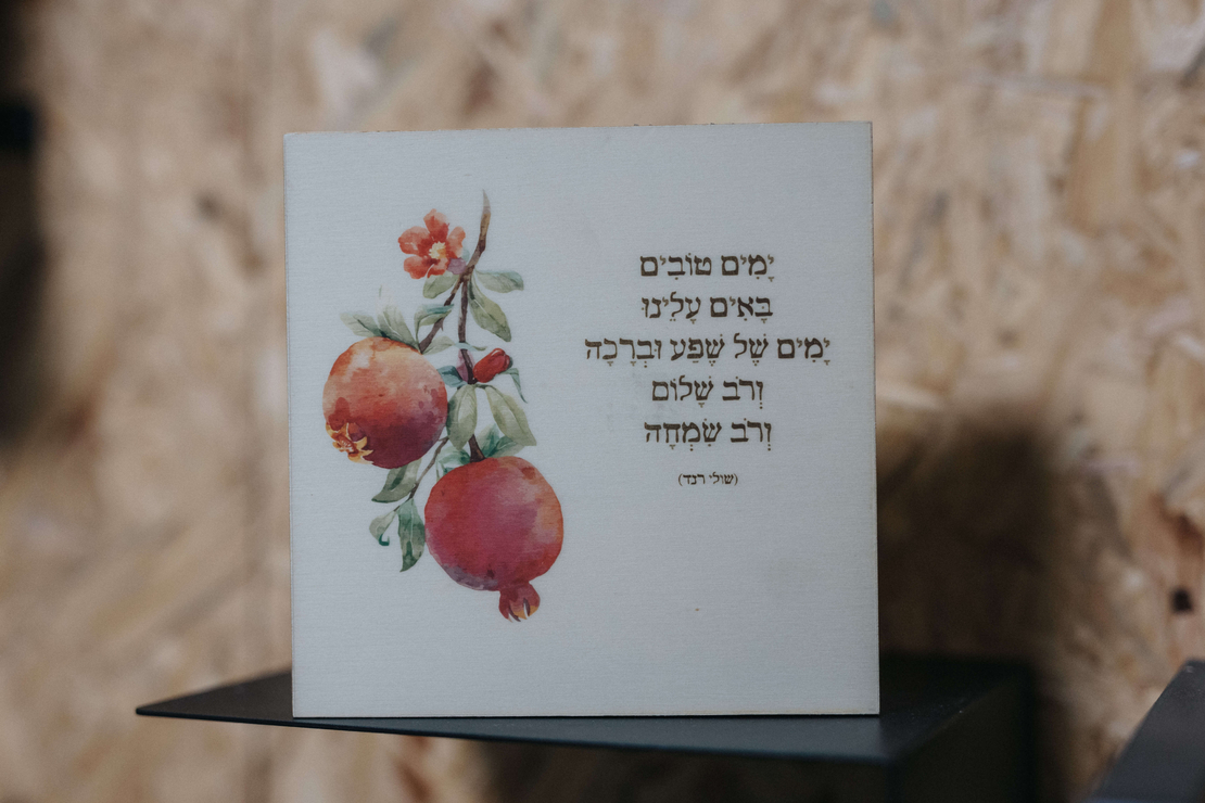 שיר על בלוק 